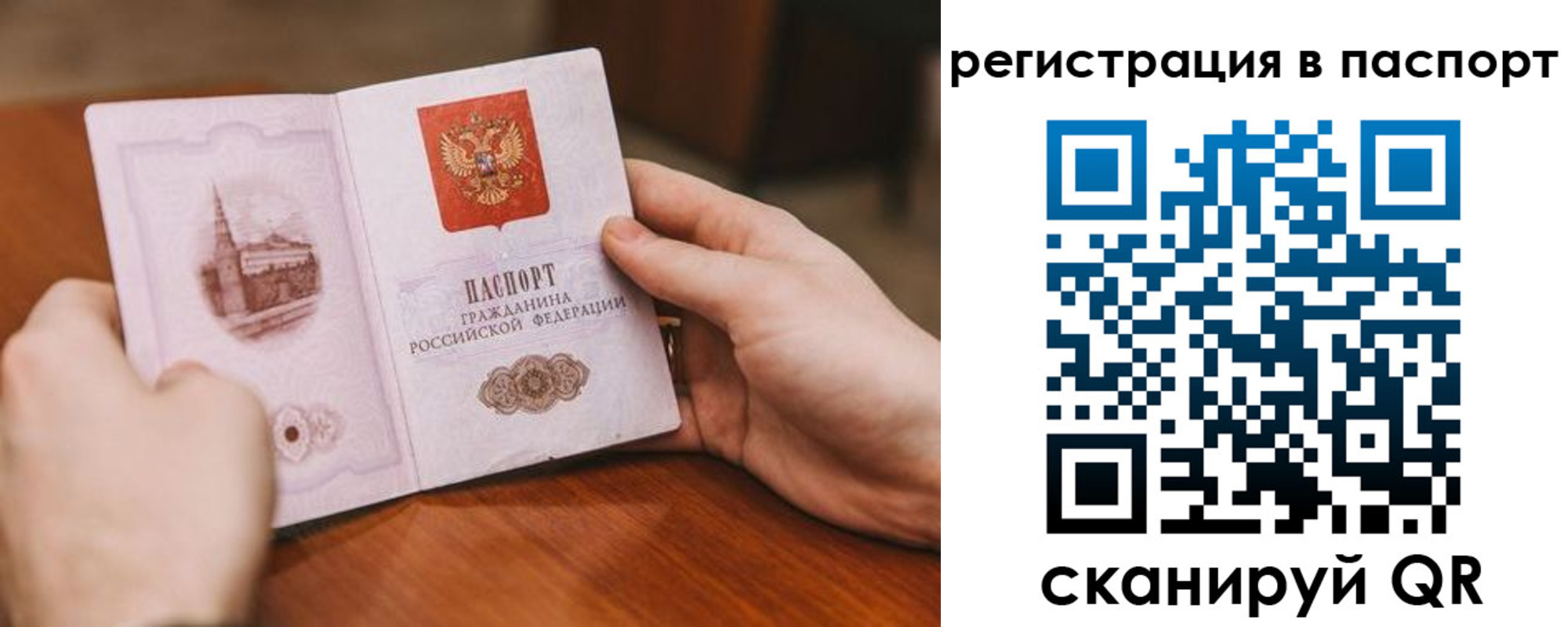 регистрация для дет. сада в Цивильске