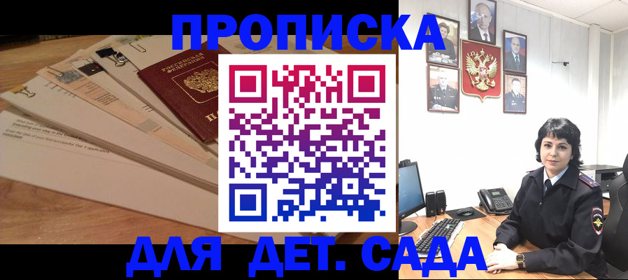 прописка иностранных граждан в Цивильске