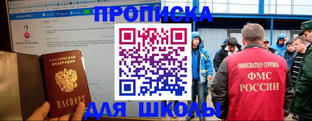 временная регистрация надежно в Цивильске