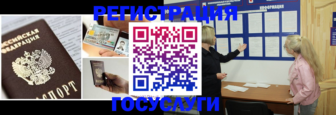 регистрация для школы в Цивильске
