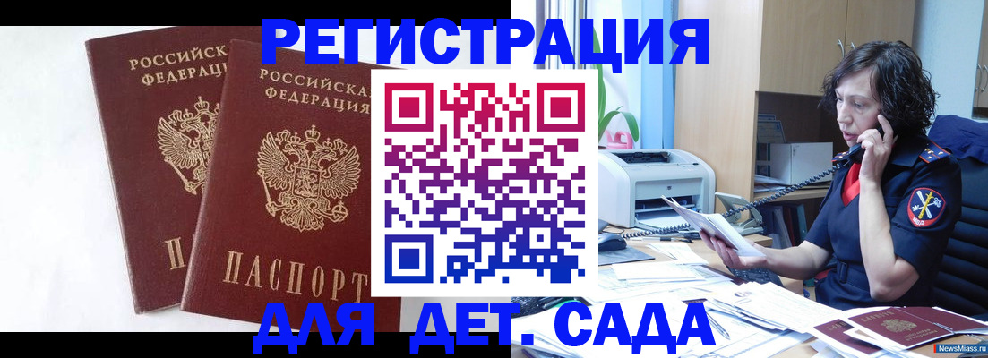 временная регистрация поиск в Цивильске